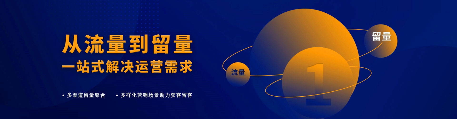 泰和百度竞价推广