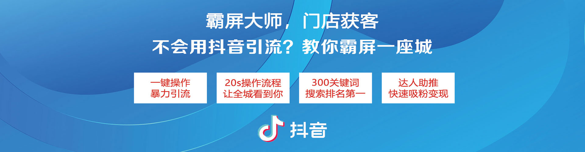 泰和sem主管