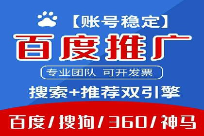 旅游行业SEM运营托管的成功实践