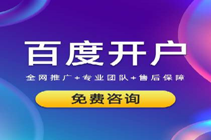 案例解析：SEM竞价代运营如何提升广告点击率